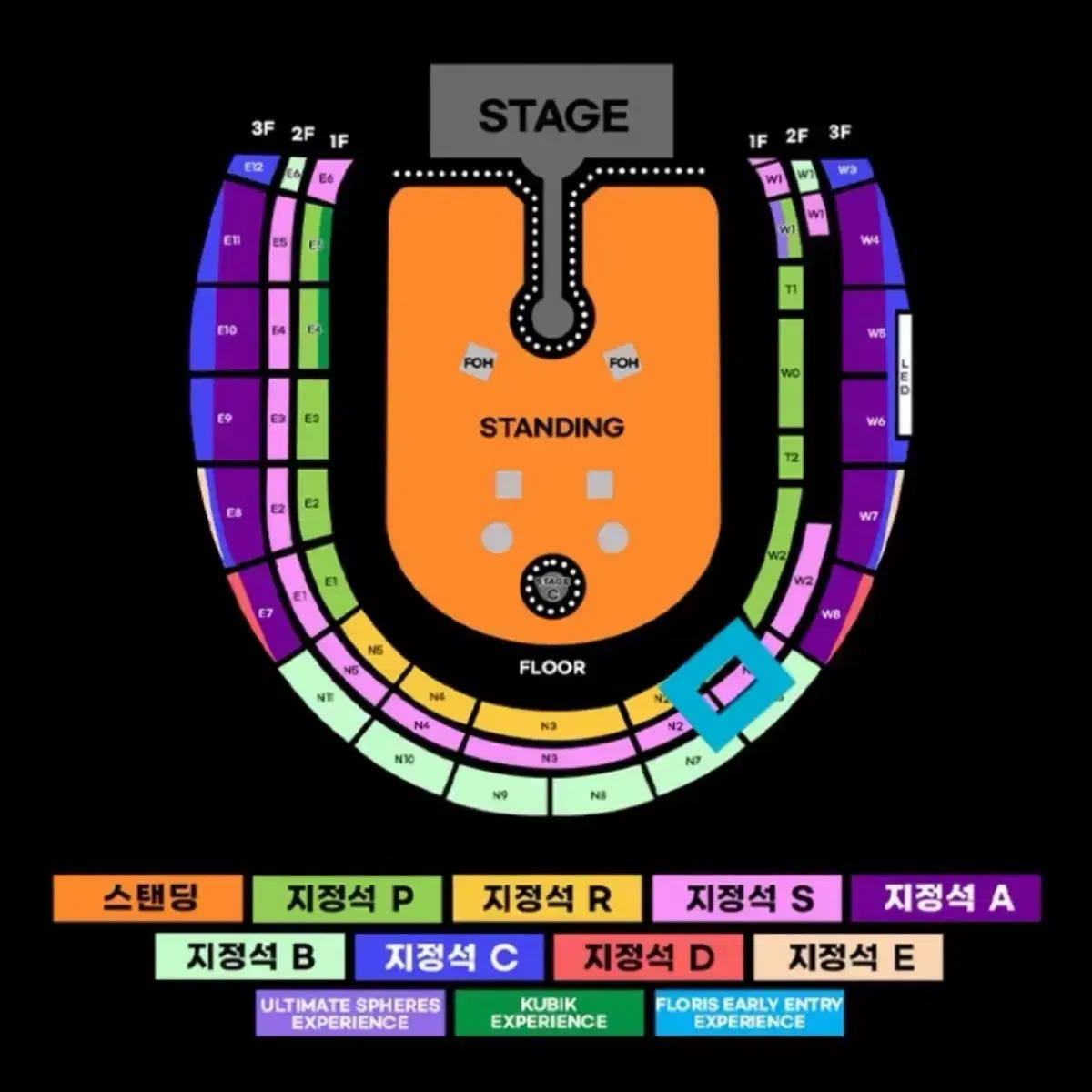 콜드플레이 18일 금요일 4매